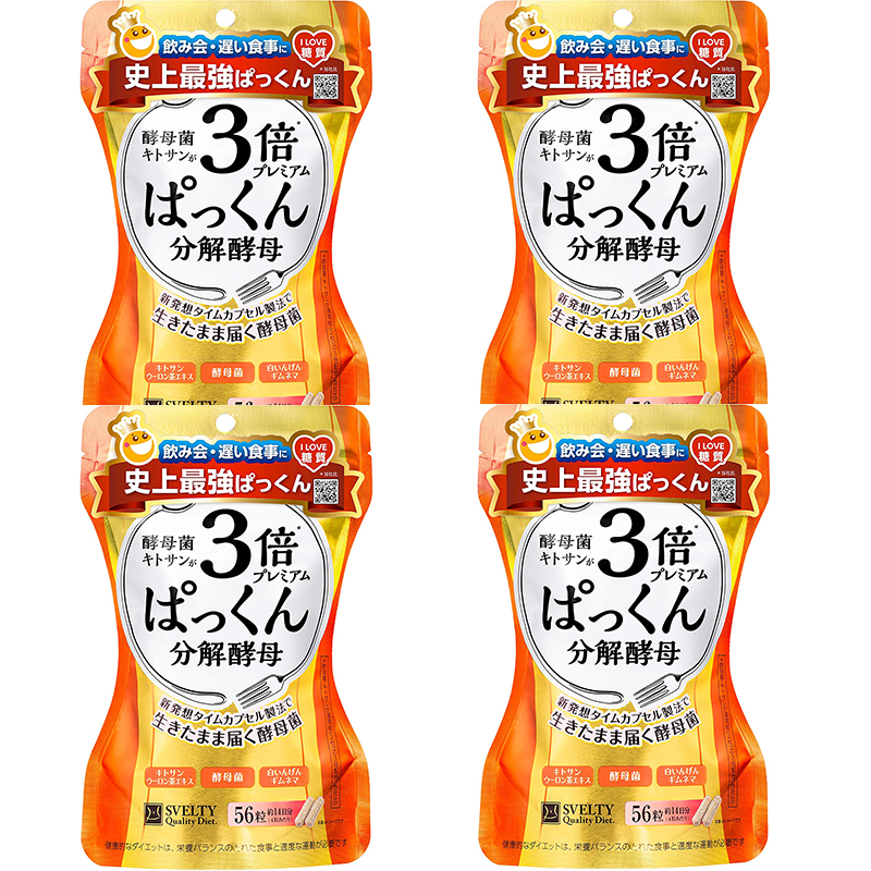 20%OFF!!! Svelty Triple Diet Premium Yeast Supplement 范冰冰力推Svelty3倍糖质分解酵母酵素 224粒 2月量