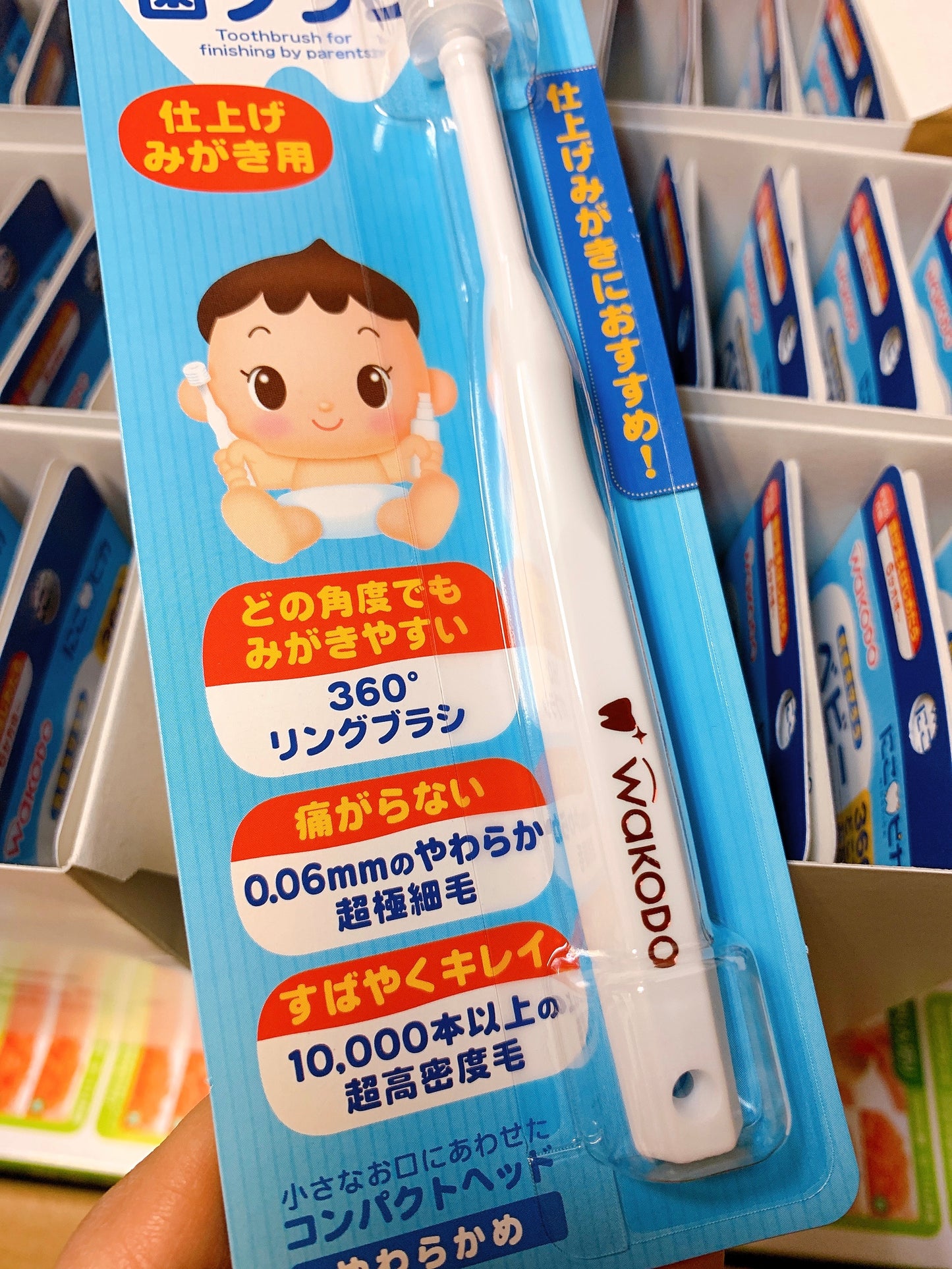 Wakodo Super Soft 360° Toothbrush 和光堂360度极细宝宝牙刷 6 month+