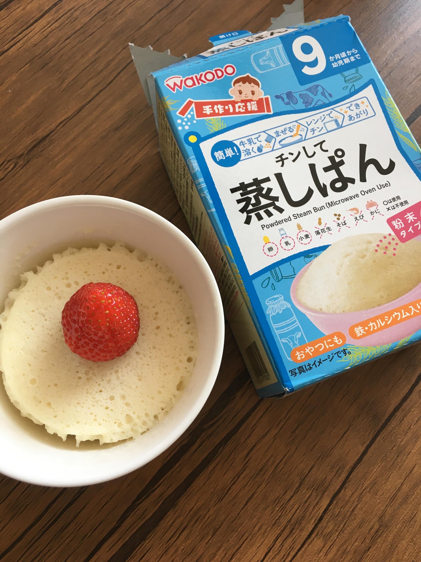 Wakodo Sponge Cake Powder 和光堂高铁高钙玉米蒸糕粉 9月+ 20gx4袋