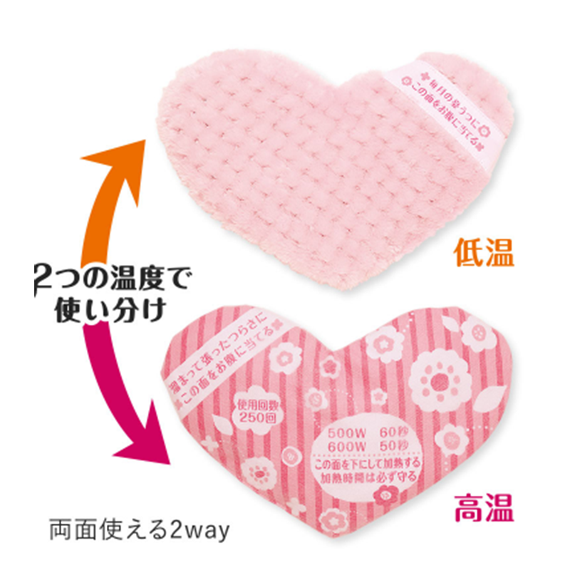 Kiribai Redbean Steam Warming Belly Pillow桐灰红豆蒸汽暖腹包