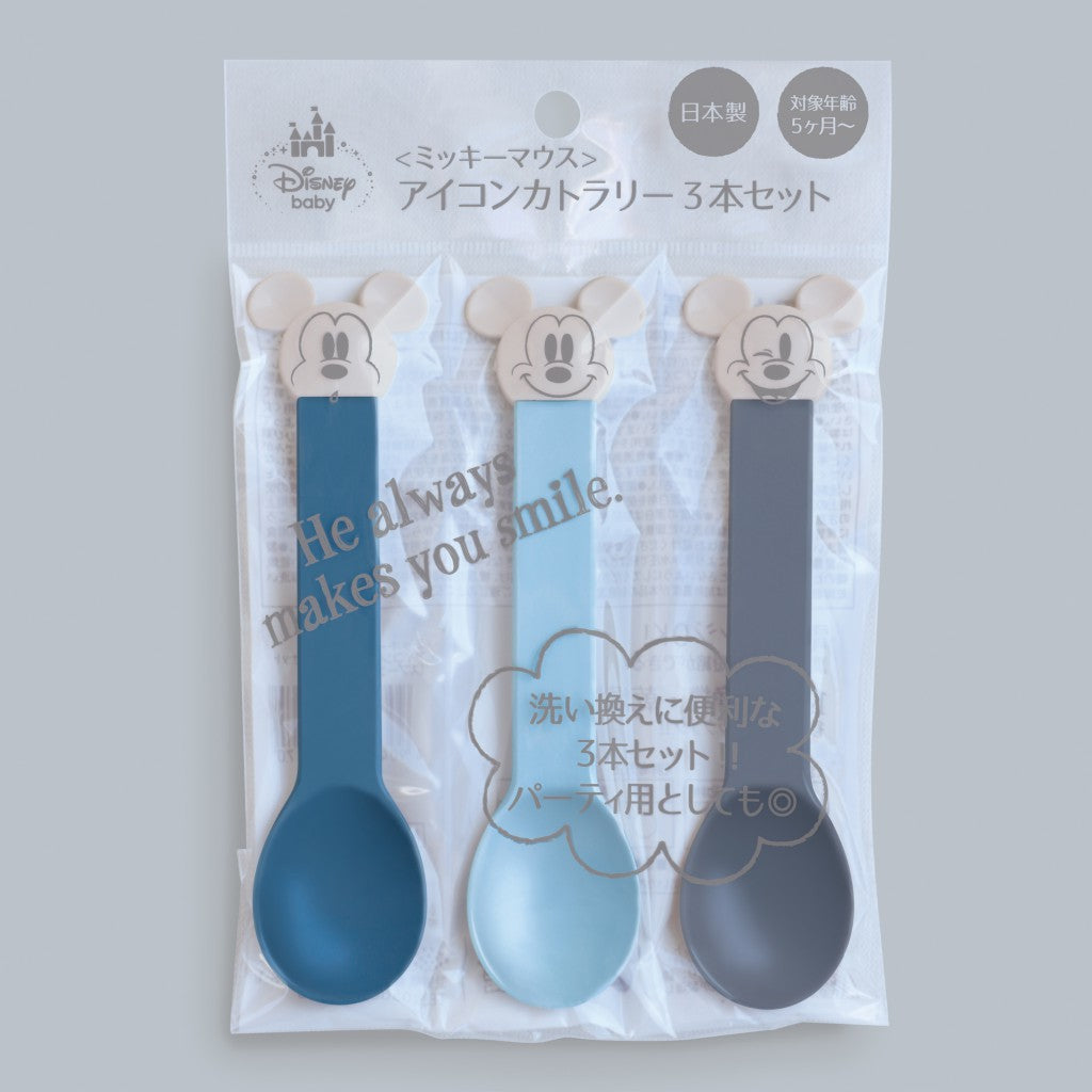 Nishiki Kasei Disney Tableware Combo Set-Mickey Blue/迪士尼儿童餐具套组 莫兰迪米奇蓝