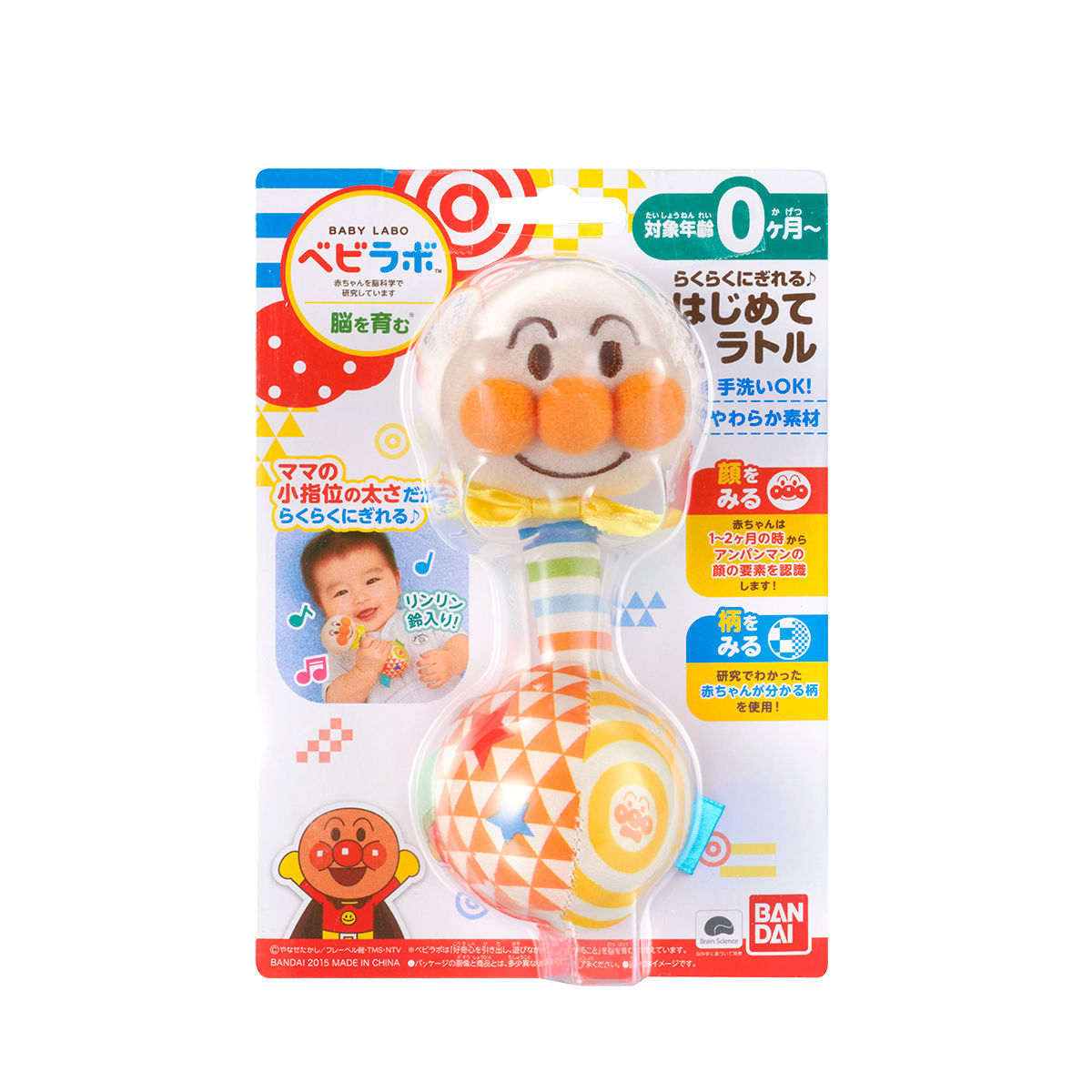 Anpanman Baby Maracas Bell 面包超人布沙锤摇铃 0 month+