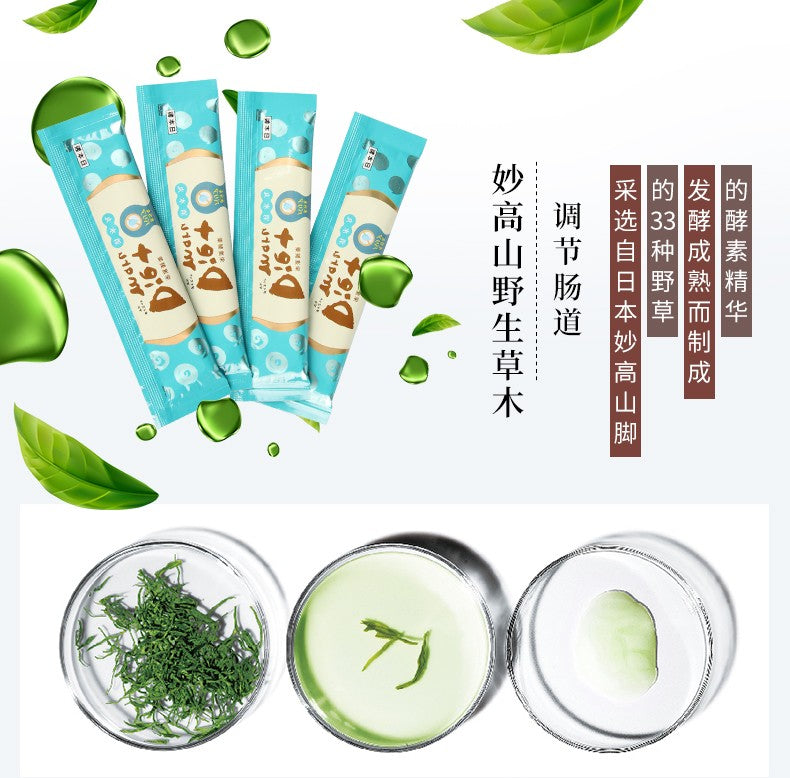 60%OFF!!!临期特价2023.7.26 Eishin Diet Supplyment众多明星推荐款！荣进制药消水丸 10条装