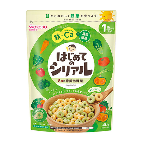 Wakodo Baby Puff Cereal 和光堂高铁高钙膳食纤维8种绿色蔬菜早餐营养米圈 1岁+ 40g