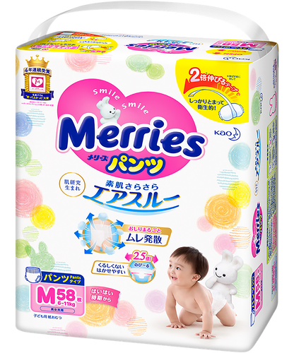 KAO Merries Premium Air-through Baby Diapers - Pants Style 花王拉拉裤 M-XXL