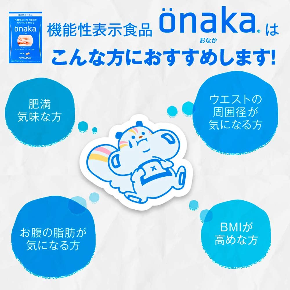 20%OFF!!! Onaka Diet Supplement/Onaka瘦腰神器减脂丸 60粒