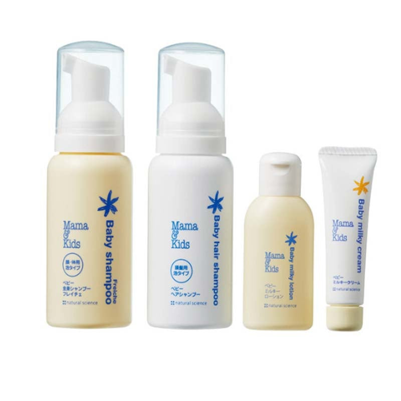 Mama&kids Skincare Travelling Trial Set/Mama&kids宝宝护肤旅行套装