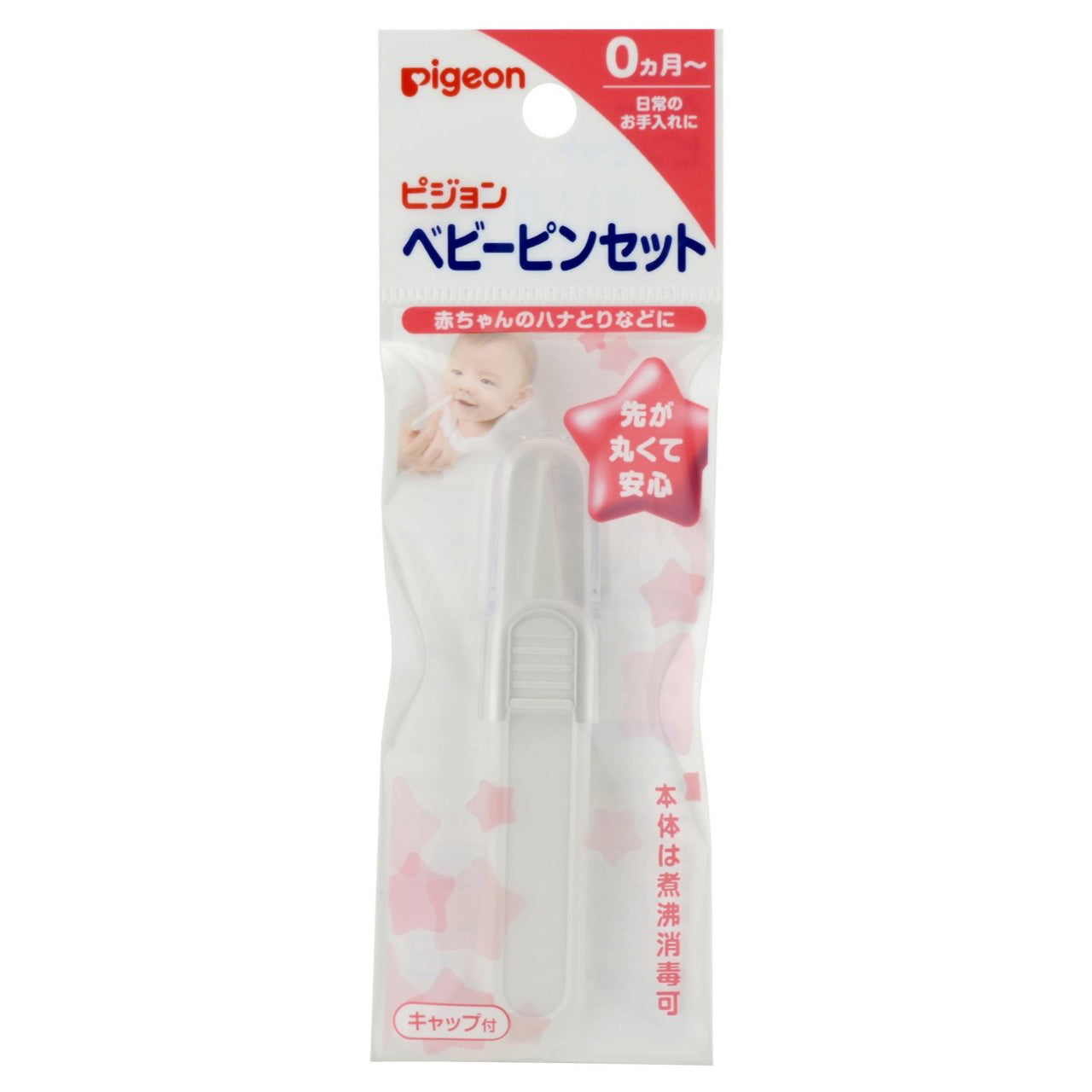 Pigeon Baby Nose Cleaning Tweezers 贝亲鼻夹子鼻镊子